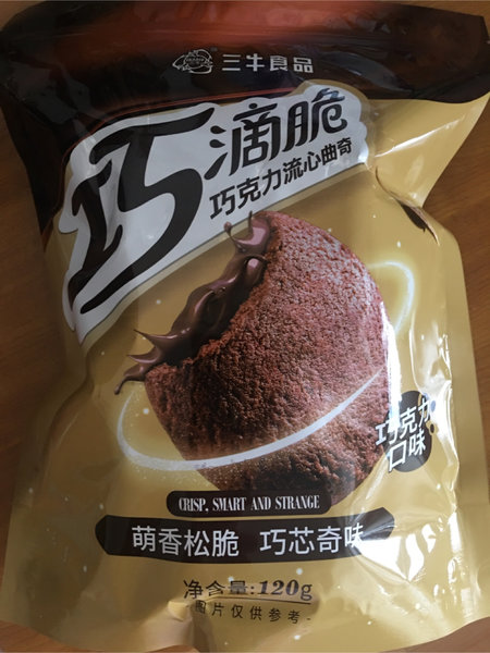 三牛 巧滴脆