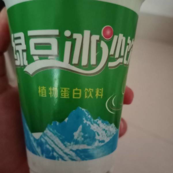 闽狮 绿豆冰沙饮料