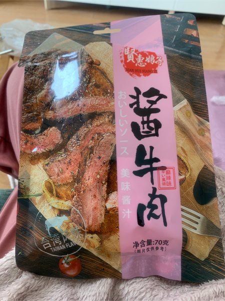 贤惠娘子 酱牛肉