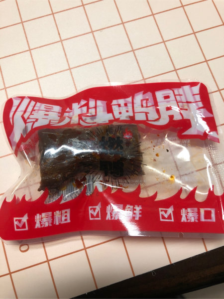 燃鸭 爆料鸭脖山胡椒味