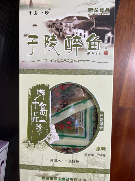 千岛一珍 透明子陵醉鱼(原味)