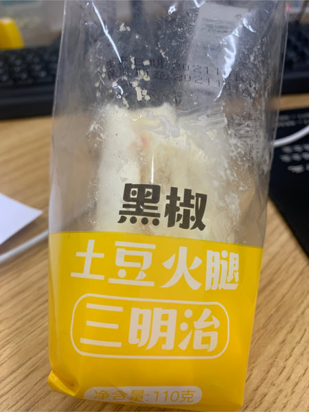 一鸣 黑椒土豆火腿三明治