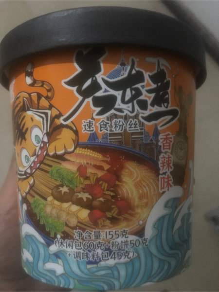 忆罗 关东煮