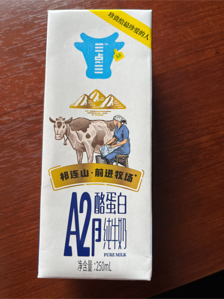 三点三 A2β-酪蛋白纯牛奶250ML