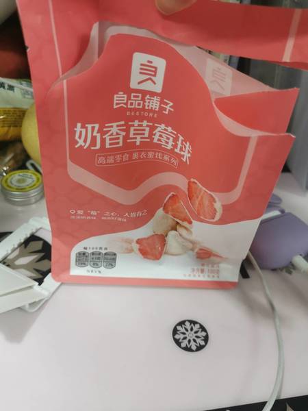 良品铺子 零食