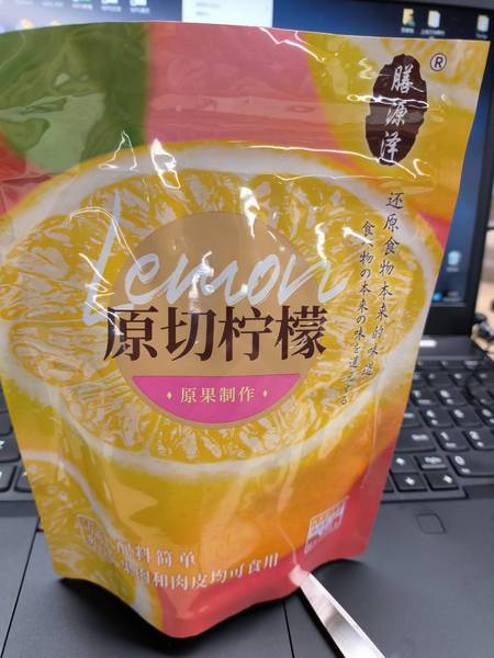 膳源泽 原切柠檬片