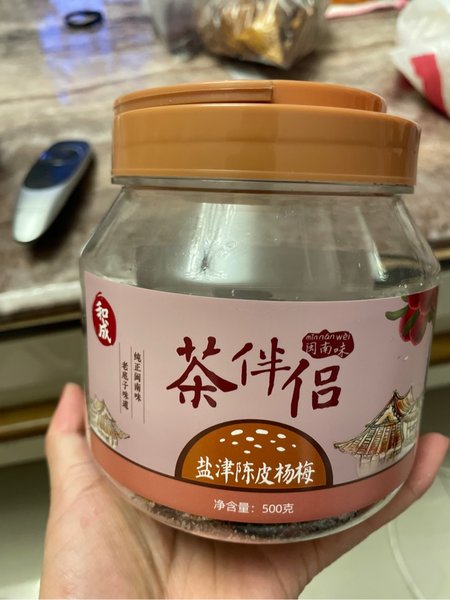 和成 盐津陈皮杨梅