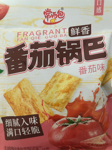 常两包 番茄锅巴