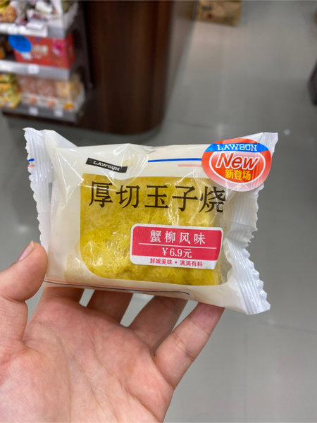 品牌未知 厚切玉子烧