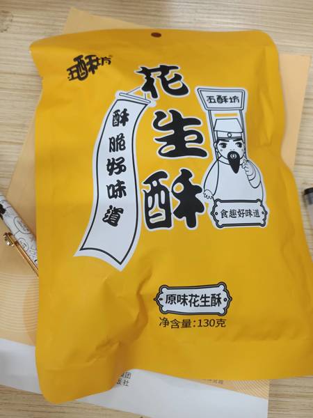 黄老五 七彩礼酥<em>130g</em><em>原味</em>