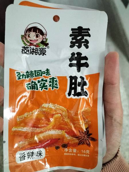 燕湘源 豆脆脆(香辣味)