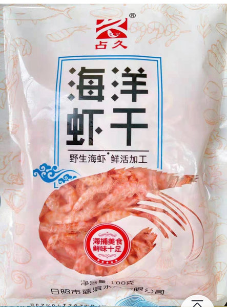 占久 磷虾干