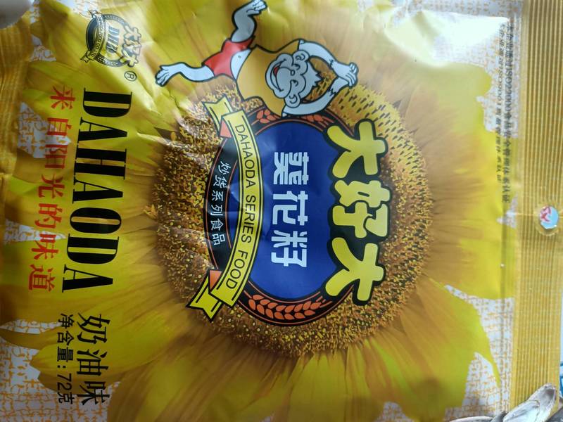 大好大食品 72克葵花籽奶油味