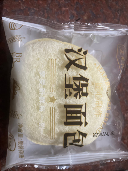 友来利 汉堡面包