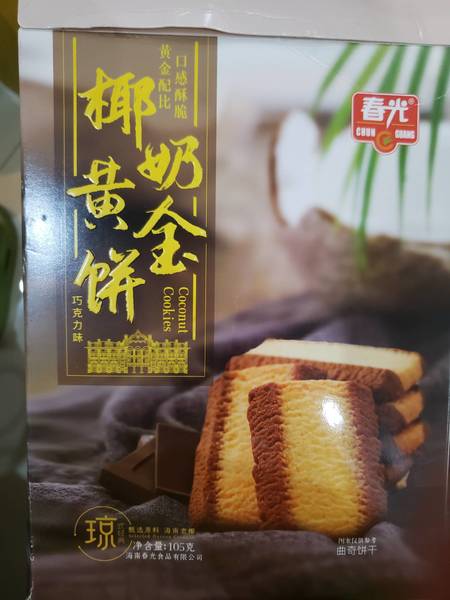 春光 椰奶黄金饼