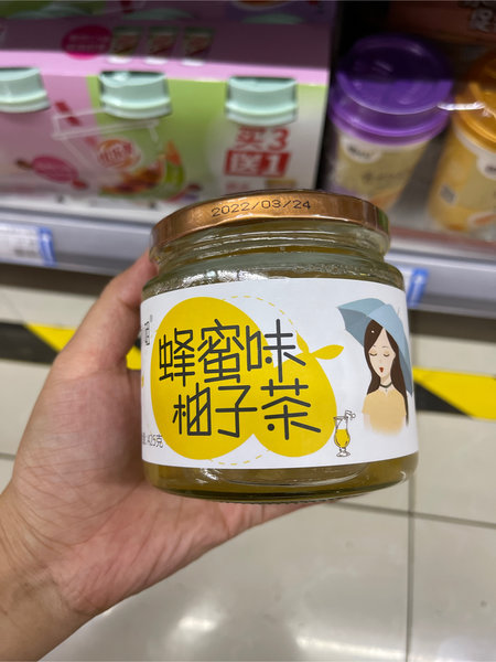 雨小姐 蜂蜜柚子茶