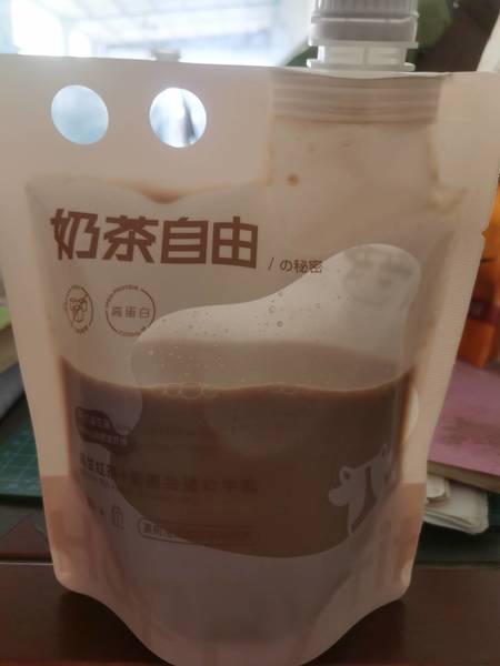 英树 港式丝袜手冲奶茶