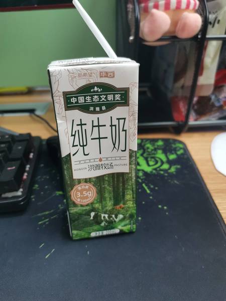 新希望 华西 纯牛奶