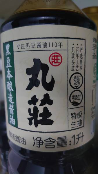 丸庄 黑豆本酿造酱油