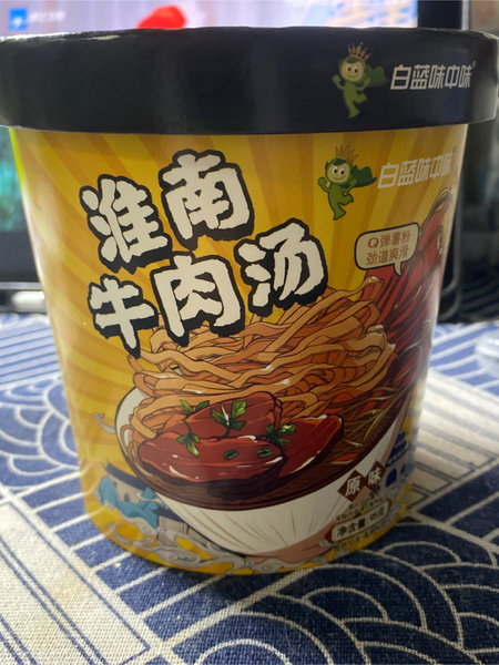 白蓝味中味 淮南牛肉汤