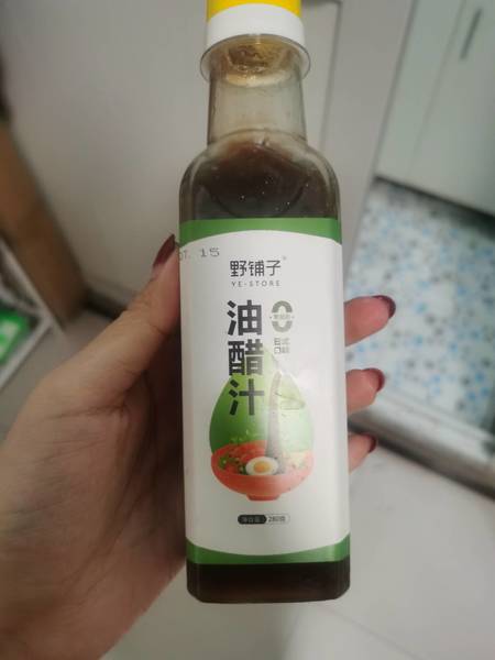 乔小七 油醋汁