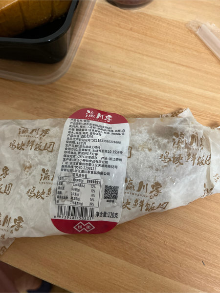 瀛川家 鸡块鲜饭团120g