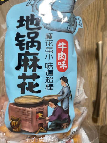 豪一 地锅麻花牛肉