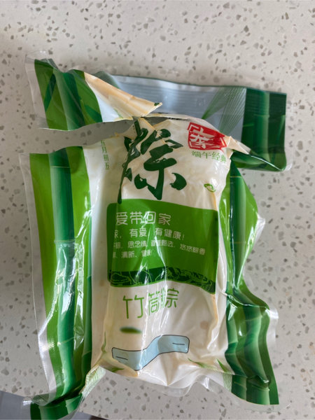 七龙竹 蛋黄牛肉粽