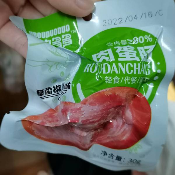 肌肉多多 肉蛋肠(藤香椒麻味)