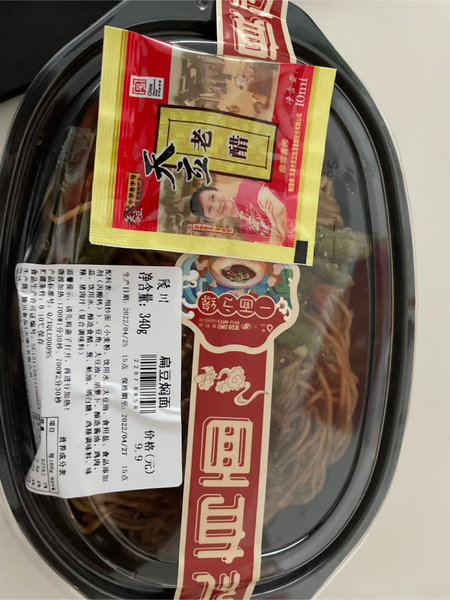 陵川 扁豆焖面