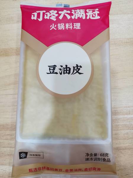 叮咚大满冠 豆油皮(速冻调制食品)