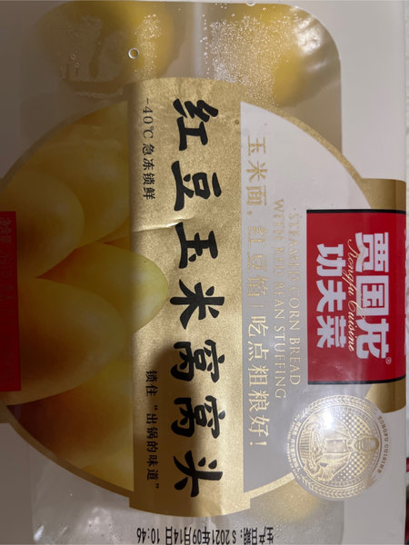 贾国龙功夫菜 红豆玉米窝窝头