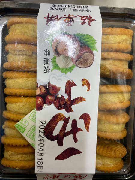 科迈得 板栗饼