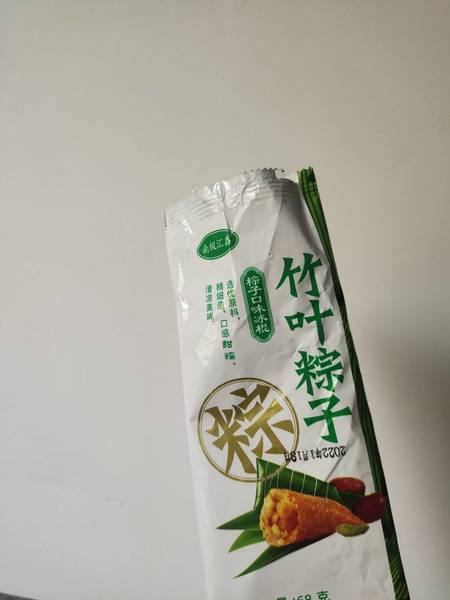 南极汇鑫 竹叶粽子