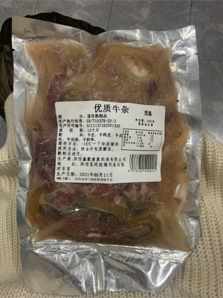 鑫豪牛肉 优质牛杂