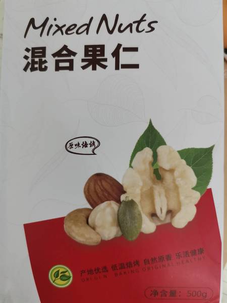 约上味 原味烘焙混合坚果