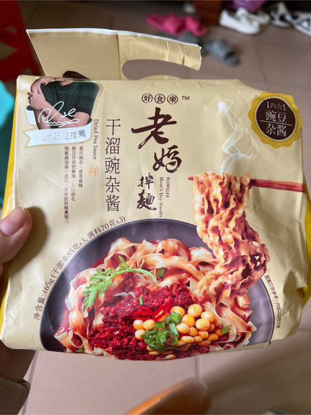 好食乐老妈拌面 拌面