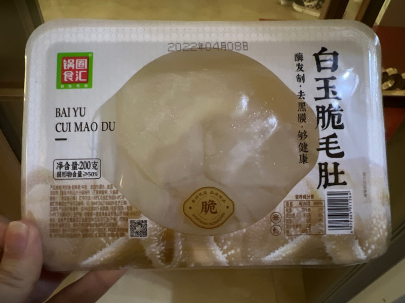 锅圈食汇 白玉脆毛肚