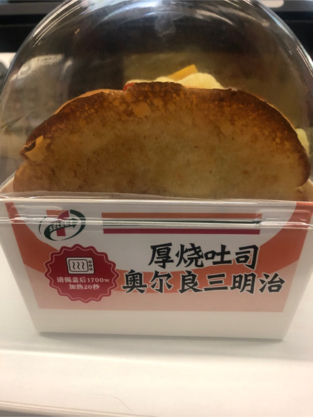 7-ELEVEN 厚烧吐司奥尔良三明治