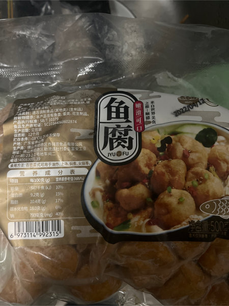 乔拜恩 顺德鱼腐