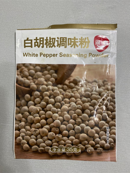 润之家 白胡椒粉35g