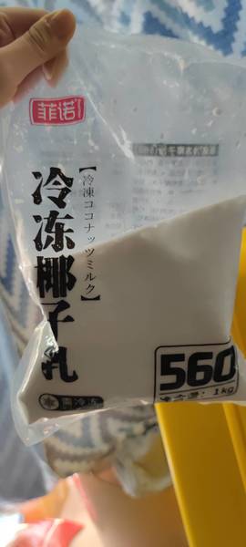 菲诺 冷冻椰子乳1KG