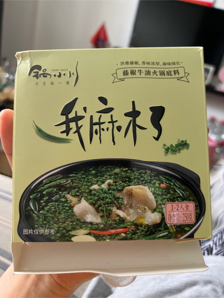 锅小川 藤椒牛油火锅方块底料250g