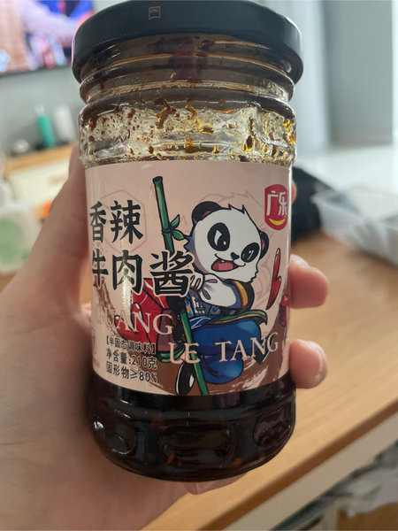 广乐 香辣牛肉酱