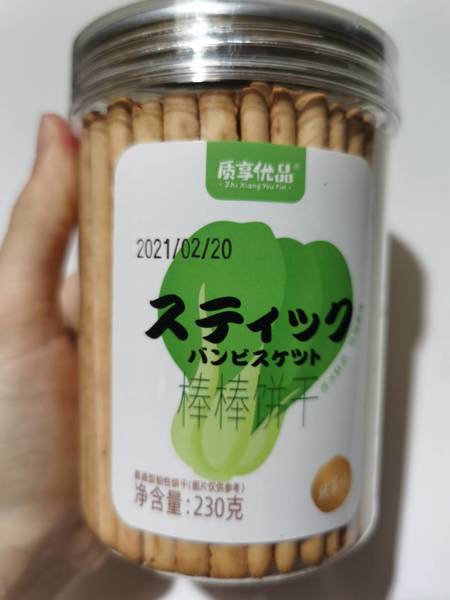 质享优品 蔬菜味棒棒饼干