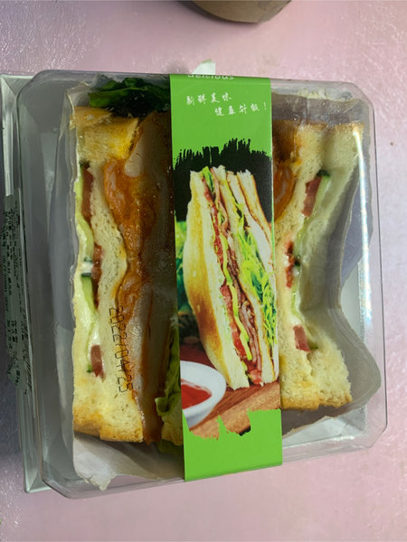 鲜华食品 鸡排三明治