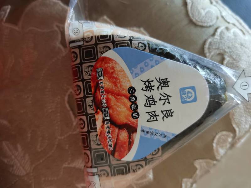 唐久 (新)奥尔良烤鸡肉饭团