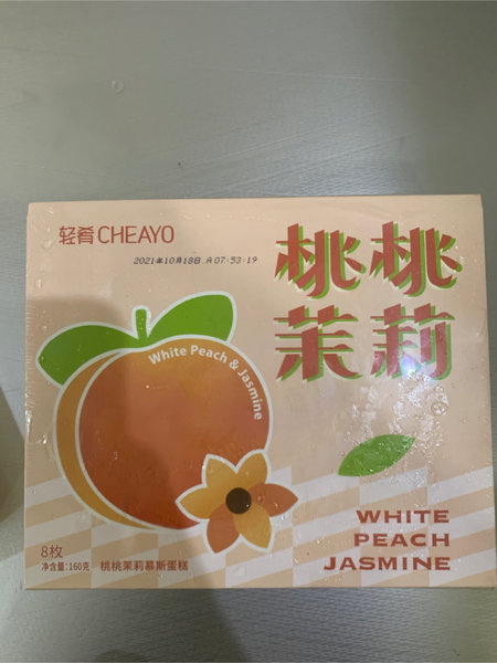 轻肴 桃桃茉莉慕斯蛋糕