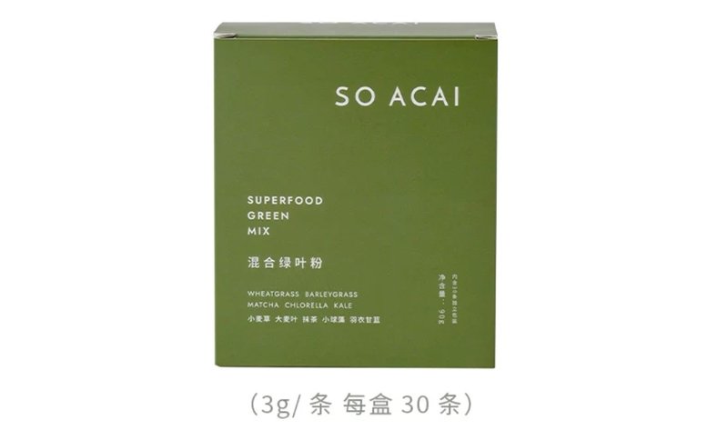 soacai 绿叶粉