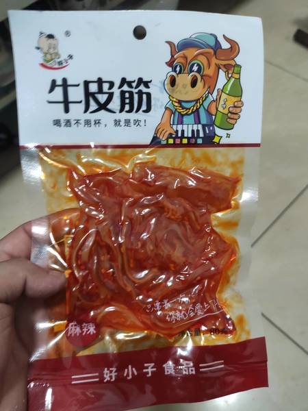 好小子 牛皮筋